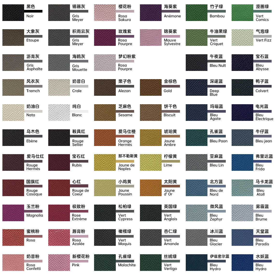 CUCUBIRD POPSEWING® Full Grain Leather Inspired Kanstance 24 - Advanced DIY Kits  