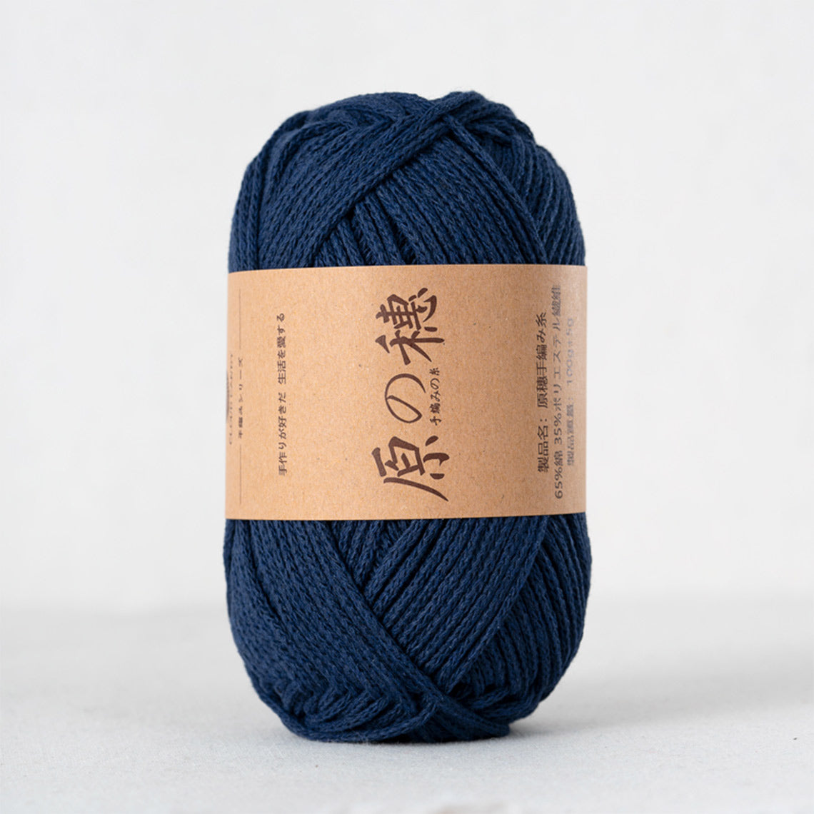 CUCUBIRD POPSEWING® Knitting Tissue Box DIY Kit  