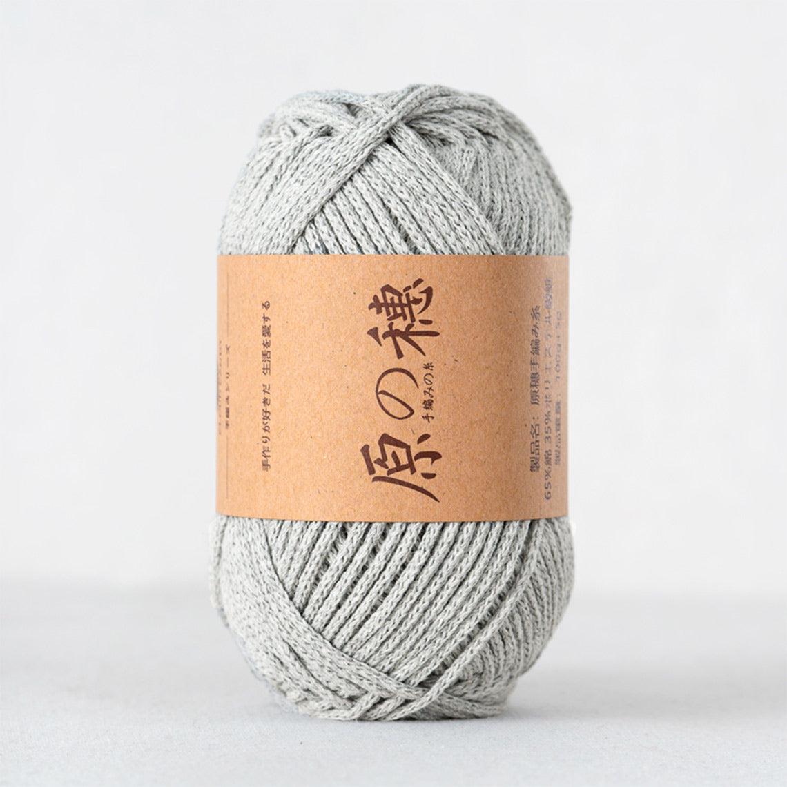 CUCUBIRD POPSEWING® Knitting Tissue Box DIY Kit  