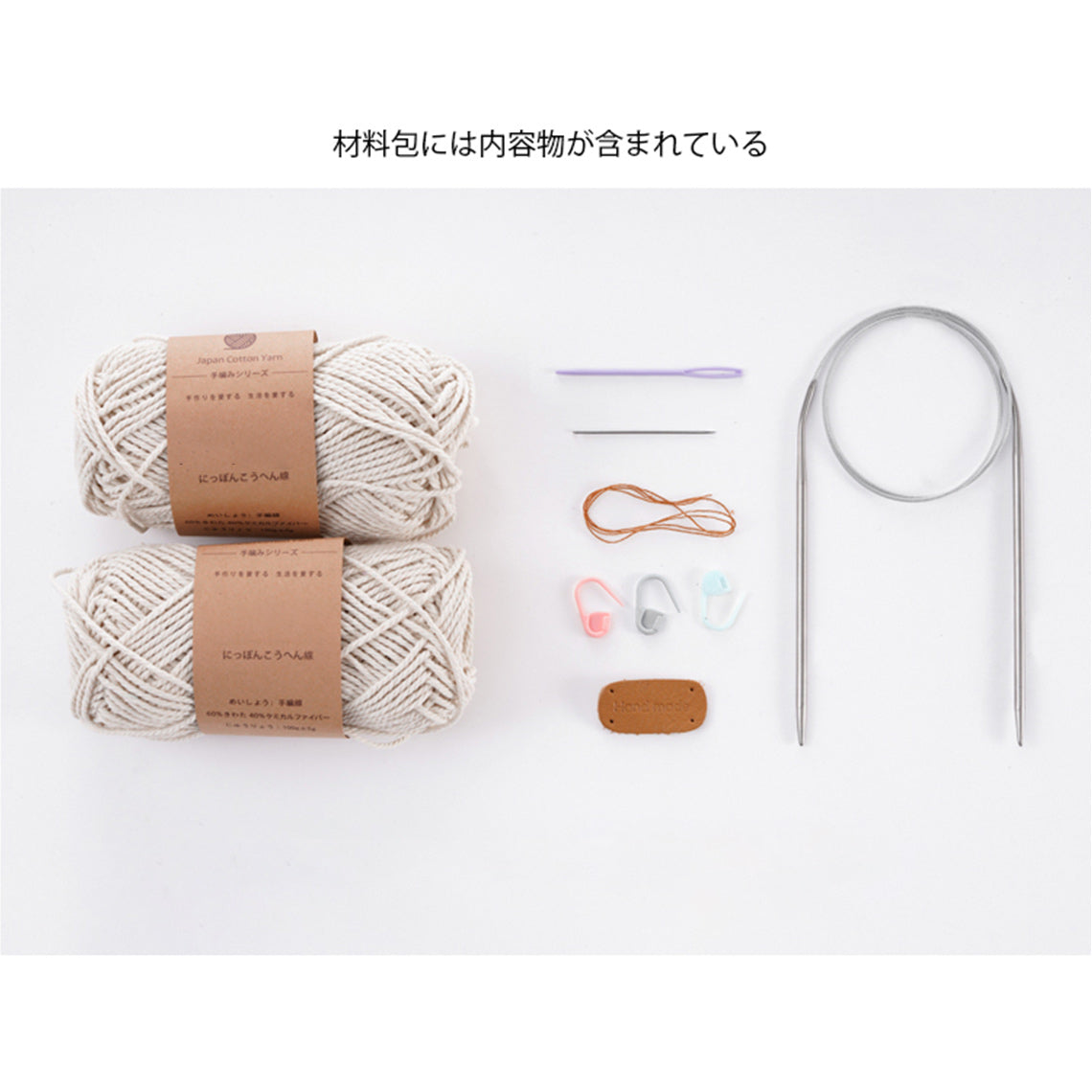 CUCUBIRD POPSEWING® Knitting Tissue Box DIY Kit  