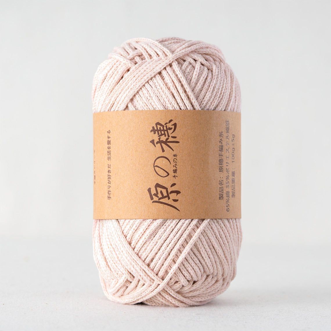 CUCUBIRD POPSEWING® Knitting Tissue Box DIY Kit  