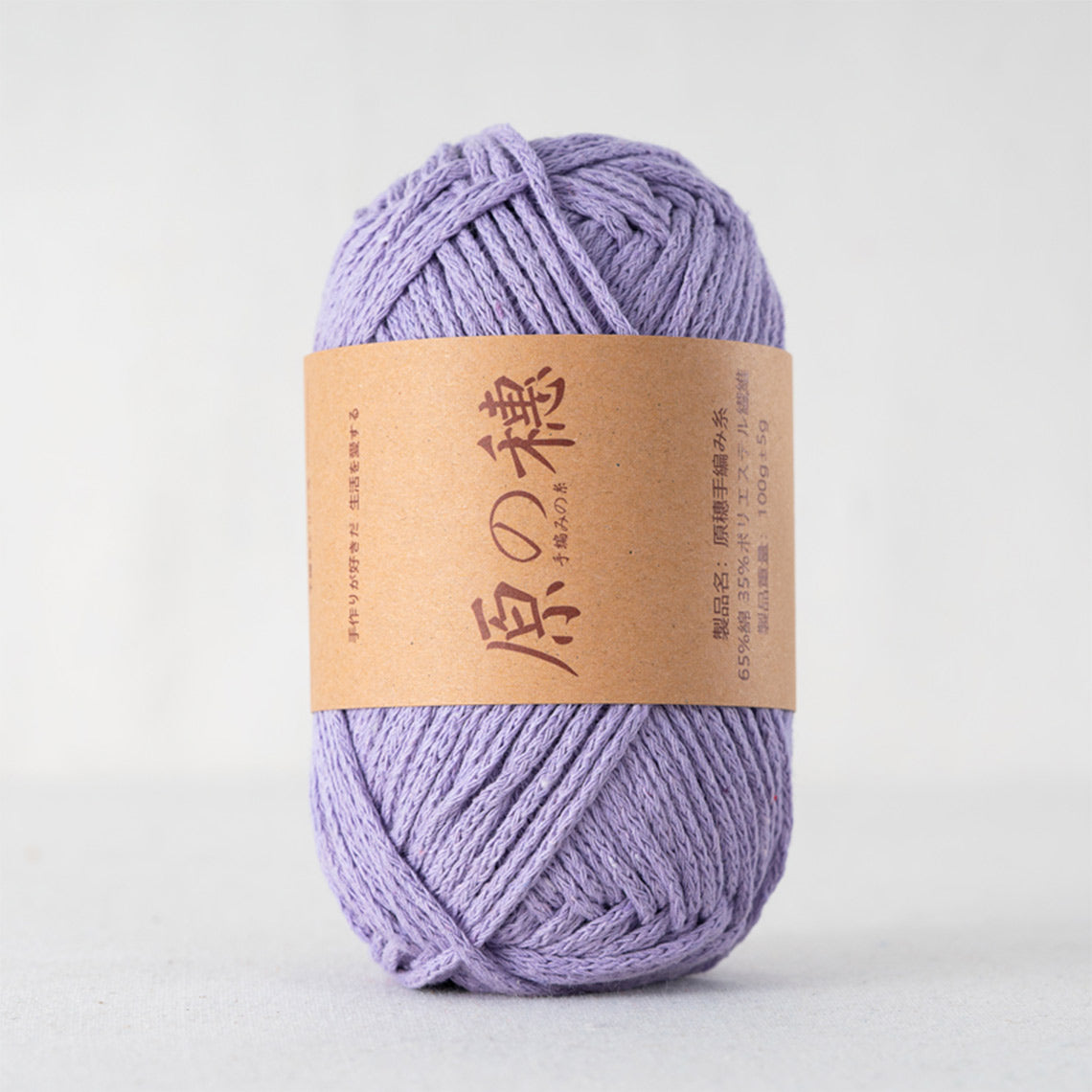 CUCUBIRD POPSEWING® Knitting Tissue Box DIY Kit  