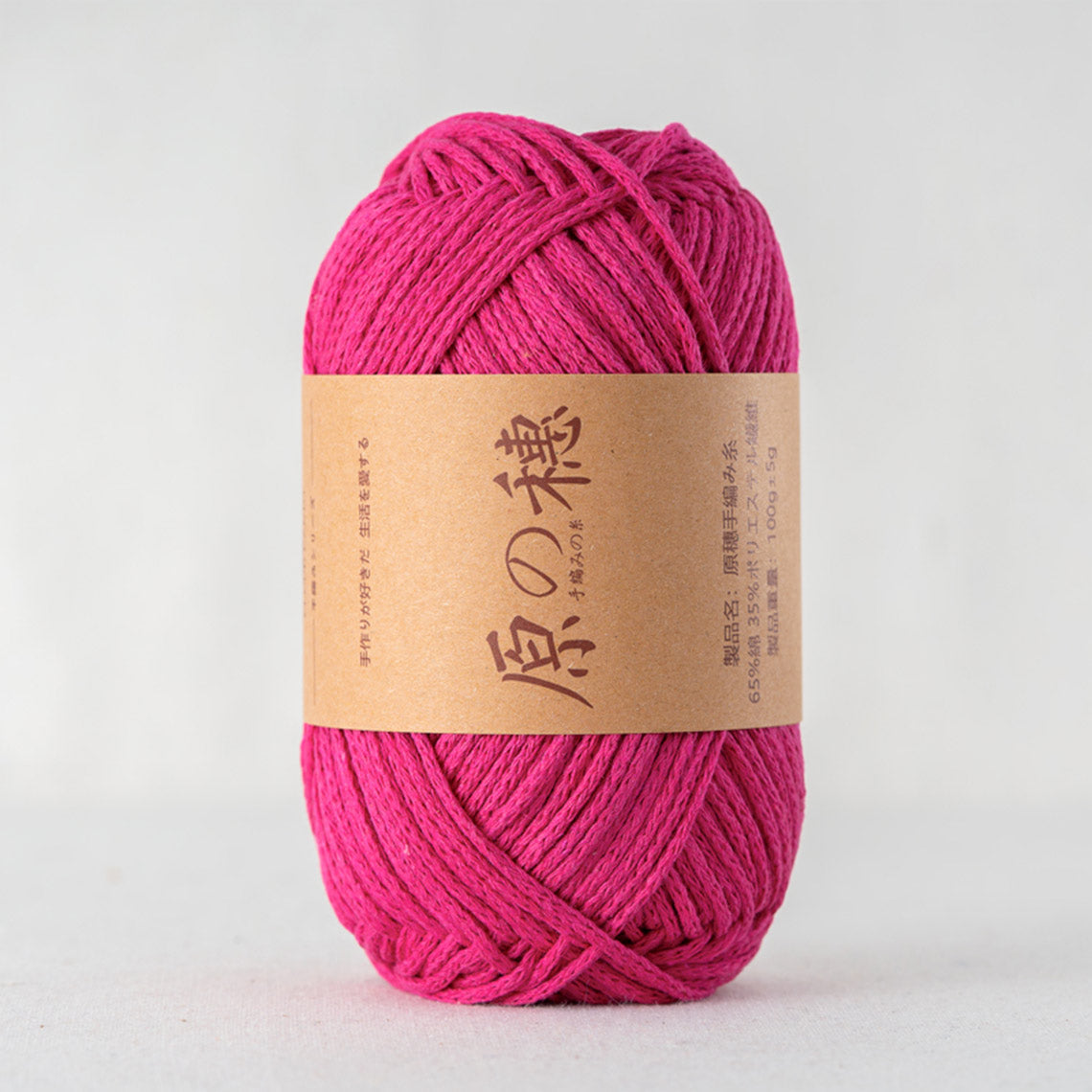 CUCUBIRD POPSEWING® Knitting Tissue Box DIY Kit  